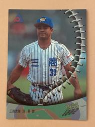 1995B-032 何良志銀版 歷史價格詳細信息