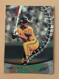 1995A-037 郭建成金版 歷史價格詳細信息