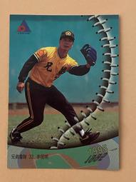 1995B-032 何良志銀版 歷史價格詳細信息