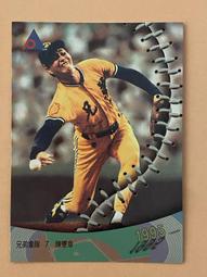 1995B-032 何良志銀版 歷史價格詳細信息