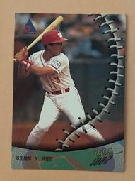 1995B-032 何良志銀版 歷史價格詳細信息