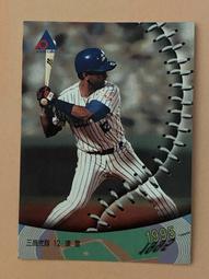 1995B-032 何良志銀版 歷史價格詳細信息