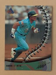 1995B-032 何良志銀版 歷史價格詳細信息