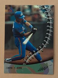 1995B-032 何良志銀版 歷史價格詳細信息