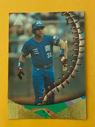 1995A-037 郭建成金版 歷史價格詳細信息