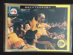 職棒五年 月MVP 康雷 三商虎  苫朮 歷史價格詳細信息