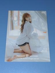 Passion Sisters 夏日企劃磁鐵拼圖扭蛋 君白 曼容 夏蕾 中信兄弟 歷史價格詳細信息