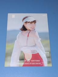 Passion Sisters 夏日企劃磁鐵拼圖扭蛋 君白 曼容 夏蕾 中信兄弟 歷史價格詳細信息