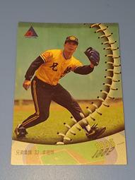 【中華職棒】職棒六年A-PLUS #055 統一獅 愛德華 歷史價格詳細信息