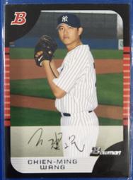 (( 大象俱樂部  )) 1992  職棒 3  年  三月MVP   兄弟  林易增 歷史價格詳細信息