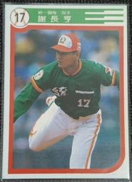 芝蘭圖 屯溪胡開文徽墨：超頂漆煙文房四寶書畫用品 【名稱】芝蘭圖 【墨品】一等品（無瑕疵），徽墨若有輕微彎曲-3581 歷史價格詳細信息