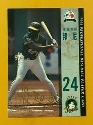 中華職棒 職棒 親筆簽名卡 四年 五年 統一 俊國 時報 兄弟 味全 統一獅 味全龍 俊國熊 時報鷹 兄弟象 （請問與答 歷史價格詳細信息