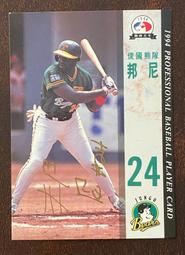 中華職棒 職棒 親筆簽名卡 四年 五年 統一 俊國 時報 兄弟 味全 統一獅 味全龍 俊國熊 時報鷹 兄弟象 （請問與答 歷史價格詳細信息