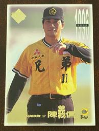 中華職棒33年西元2022年中信兄弟主題日集章手冊(內含賽程表)~~年度口號：RUN IT BACK(無簽名) 歷史價格詳細信息