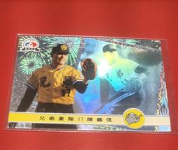 職棒五年 月MVP 康雷 三商虎  苫朮 歷史價格詳細信息