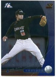 職棒16年〔正規版〕【興農牛-張家浩】〈12〉 歷史價格詳細信息