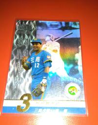 職棒三年 塑膠卡 少刮 月MVP 林仲秋 康雷  三商虎  單張 陳政賢 統一獅 最有價值球員 歷史價格詳細信息