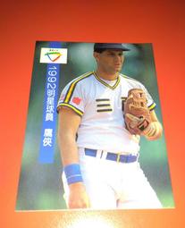 職棒三年 塑膠卡 少刮 月MVP 林仲秋 康雷  三商虎  單張 陳政賢 統一獅 最有價值球員 歷史價格詳細信息