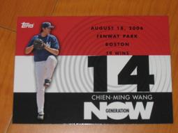 台灣之光王建民 2007 Upper Deck Chien-Ming Wang  #172 歷史價格詳細信息