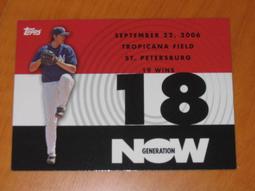 台灣之光王建民 2007 Upper Deck Chien-Ming Wang  #172 歷史價格詳細信息