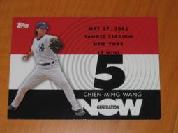 台灣之光王建民 2007 Upper Deck Chien-Ming Wang  #172 歷史價格詳細信息