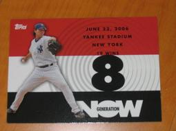 台灣之光王建民 2007 Upper Deck Chien-Ming Wang  #172 歷史價格詳細信息