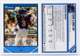 2007 Bowman Draft 勇士隊大砲新秀 Freddie Freeman RC 新人卡 歷史價格詳細信息