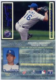 野茂英雄 Hideo Nomo 1996 UD Collector's Scrapbook #4 歷史價格詳細信息