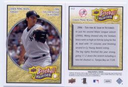 王建民 2008 upper deck x，美國職棒卡 歷史價格詳細信息