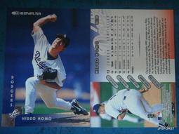 NOMOS 379 Orion 38 silver - 手動上鍊機芯 歷史價格詳細信息