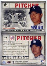 王建民 2008 upper deck x，美國職棒卡 歷史價格詳細信息