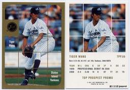 台灣之光王建民 2005 Bowman Heritage Chien Ming Wang #74 歷史價格詳細信息