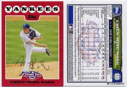 王建民 2008 upper deck x，美國職棒卡 歷史價格詳細信息