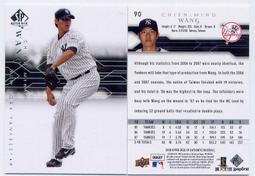 王建民 2008 upper deck x，美國職棒卡 歷史價格詳細信息