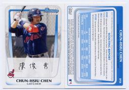 BP26 MC基座基板 臥加輔助方箱 夾具方箱 快速夾具 數控輔助平臺 歷史價格詳細信息