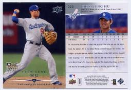旅美台灣之光曾仁和 2015 Bowman Chrome Jen-Ho Tseng RC #BP4 歷史價格詳細信息