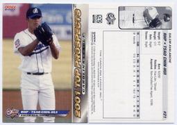 曹錦輝 Tsao Chin-Hui 2004 Topps #611 歷史價格詳細信息