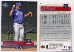 2002 Upper Deck Prospect Premieres #45 Rich Hill XRC 歷史價格詳細信息