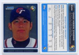 典藏經典賽王牌王建民~麥當勞一品王牌球員卡1-40全套全記錄+早餐卡2張+ABCD海報4張 歷史價格詳細信息