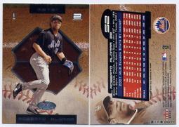 阿洛馬 Roberto Alomar 2000 Fleer Ultra #93 歷史價格詳細信息