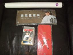 一品當朝狀元及第 -祥鶴花鳥圖 歷史價格詳細信息