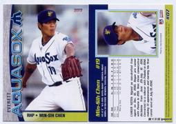 【Aquafox】Powerball陶瓷魔球  遠紅外線5L-22mm-L(超越石英球、生化型) 歷史價格詳細信息