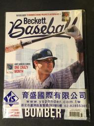 全新品 2016 SOGO KITTY 後背包 書包 經典桃紅色 HELLO KITTY 歷史價格詳細信息