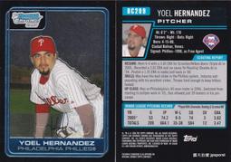 世界 12 強棒球賽加拿大 Shawn Hill 2004 Eastern League Top Prospect 歷史價格詳細信息