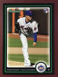 TAKAHASHI高橋 拉合延伸餐桌(胡桃/栓木) 歷史價格詳細信息