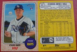 【Chih Pure】璞芝牛樟芝膠囊+芝純萃牛樟芝段木子實體口含顆粒(牛樟芝 滴丸) 歷史價格詳細信息