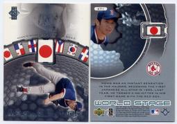 野茂英雄 Hideo Nomo 2001 Upper Deck #165 歷史價格詳細信息