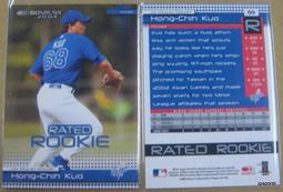 郭泓志 STEINER COA 認證9/8/06 大聯盟首勝限量25個簽名球 13/25 歷史價格詳細信息