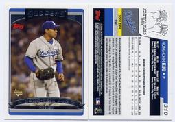 郭泓志 STEINER COA 認證9/8/06 大聯盟首勝限量25個簽名球 13/25 歷史價格詳細信息