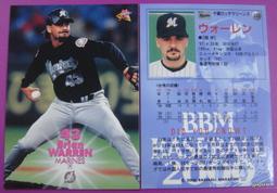 【日職嚴選】日本職棒北海道日本火腿王牌投手18號手帕王子 齋藤佑樹 新款墊板 歷史價格詳細信息